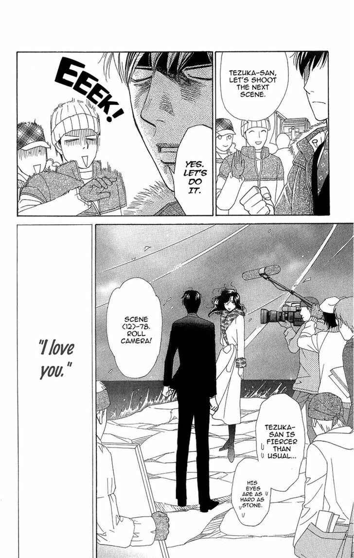 Page 14 Chapter 7 Chocolate Girl