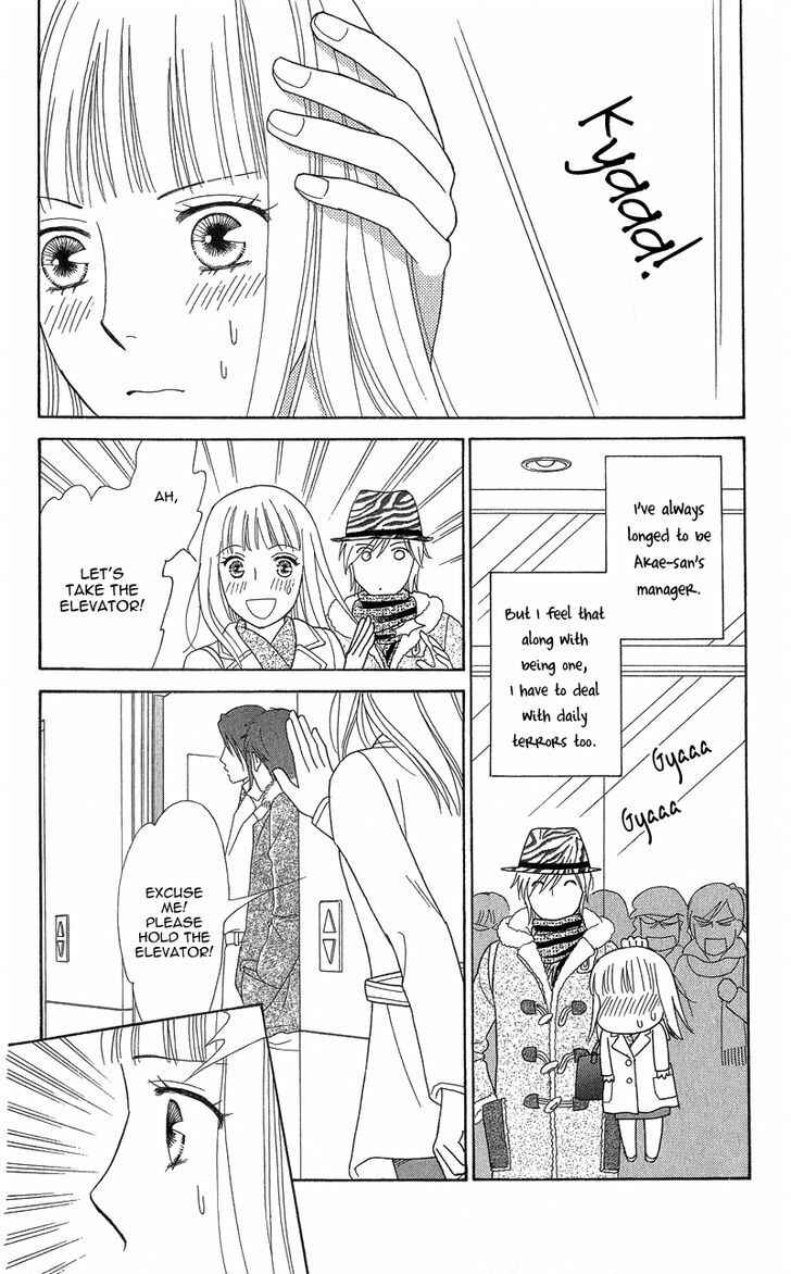 Page 4 Chapter 9 Chocolate Girl