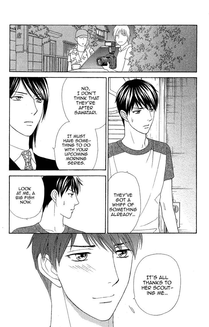 Page 17 Chapter 13 Chocolate Girl