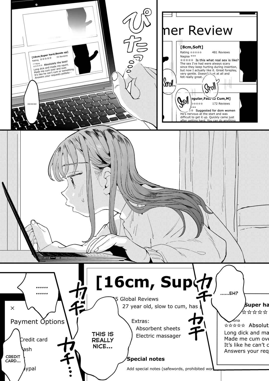 Page 12 Chapter Unknown_36ef Uber Chinko wo Tanomitai Onee-san