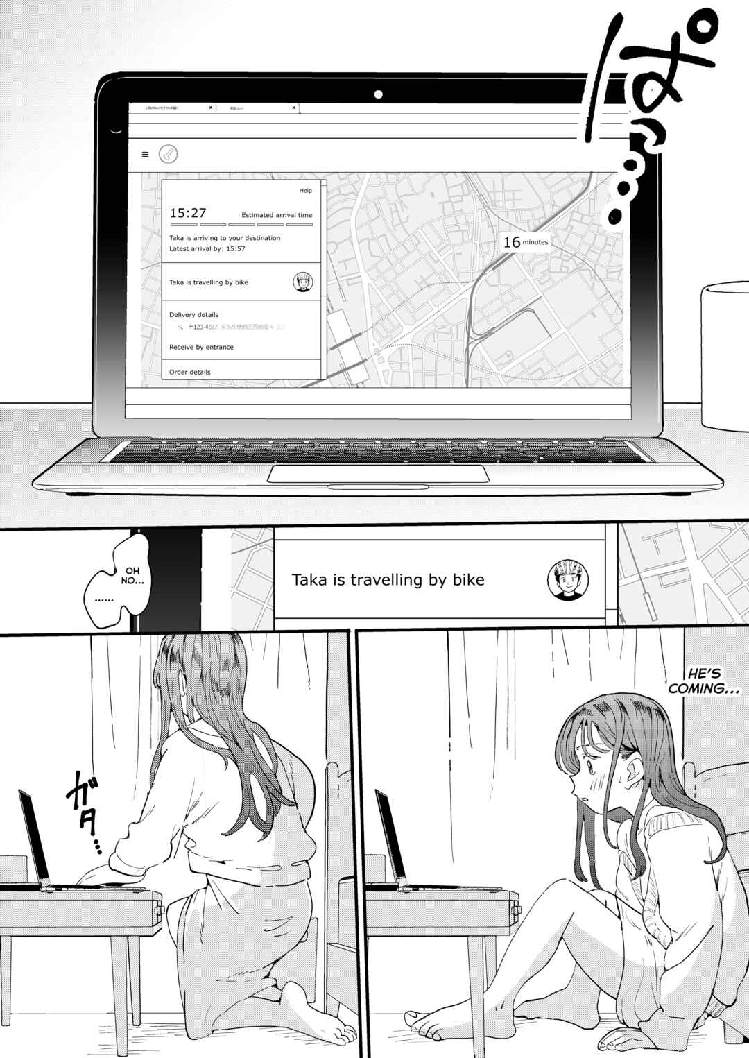 Page 15 Chapter Unknown_36ef Uber Chinko wo Tanomitai Onee-san