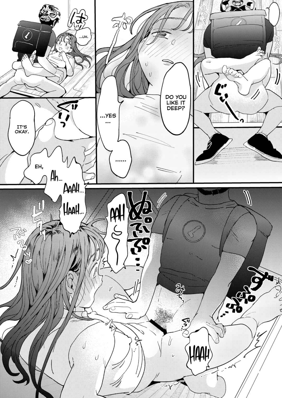 Page 27 Chapter Unknown_36ef Uber Chinko wo Tanomitai Onee-san