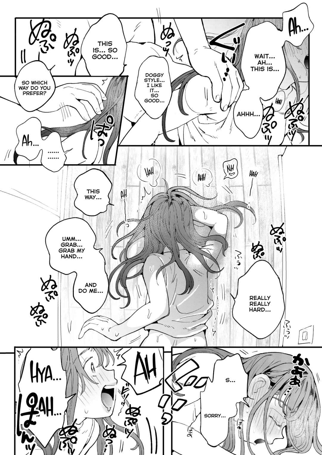Page 33 Chapter Unknown_36ef Uber Chinko wo Tanomitai Onee-san