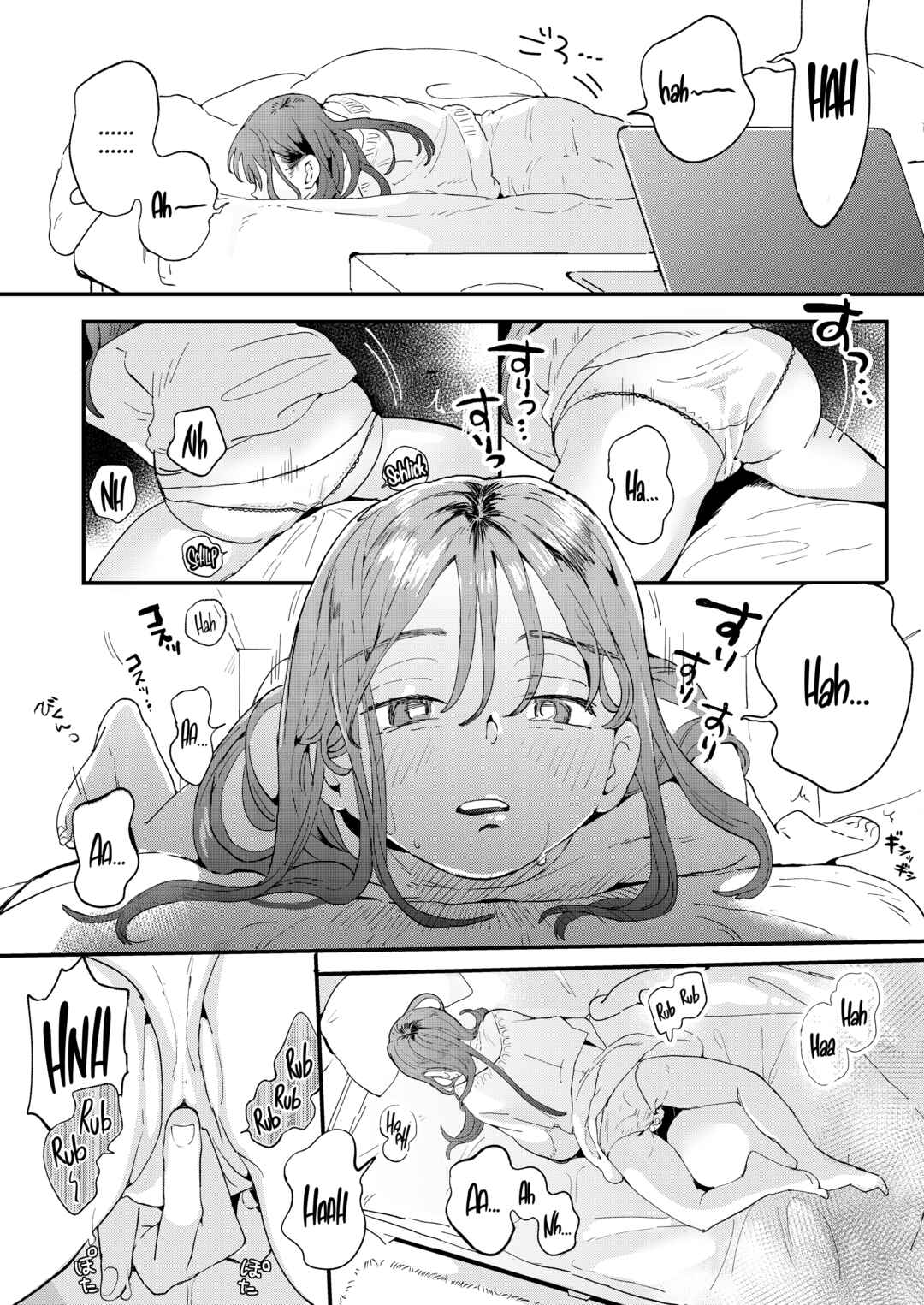 Page 5 Chapter Unknown_36ef Uber Chinko wo Tanomitai Onee-san