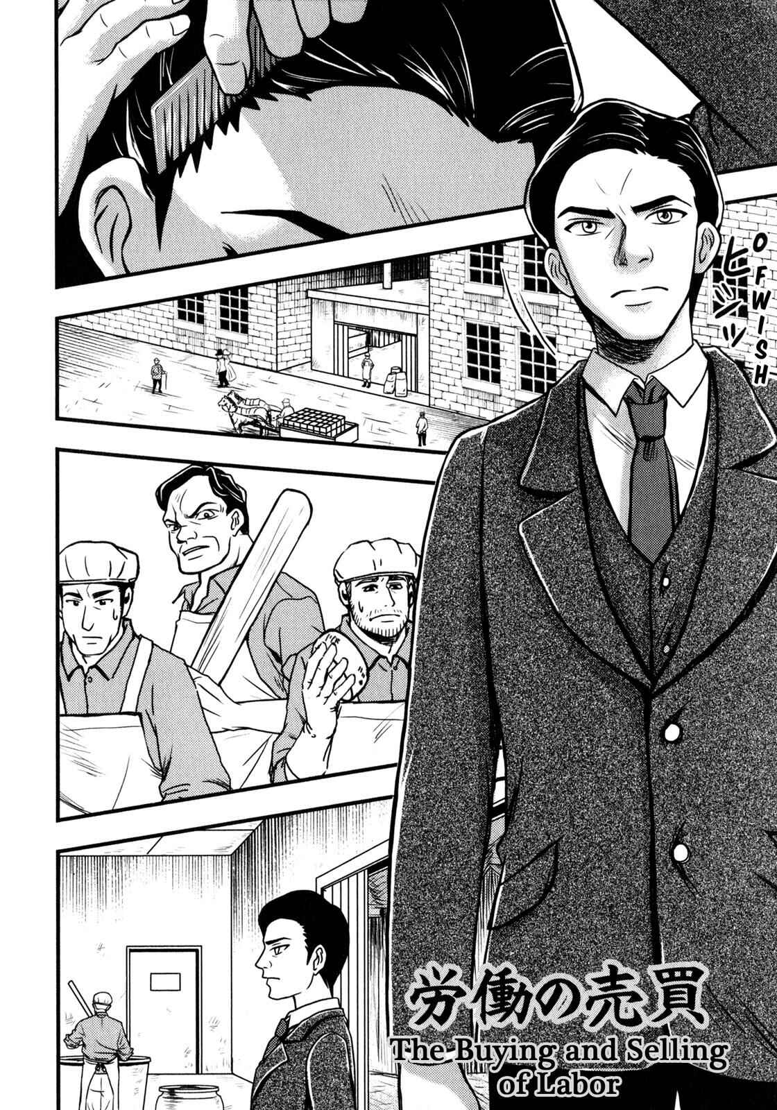 Page 1 Chapter 3 Das Kapital (Variety Artworks)