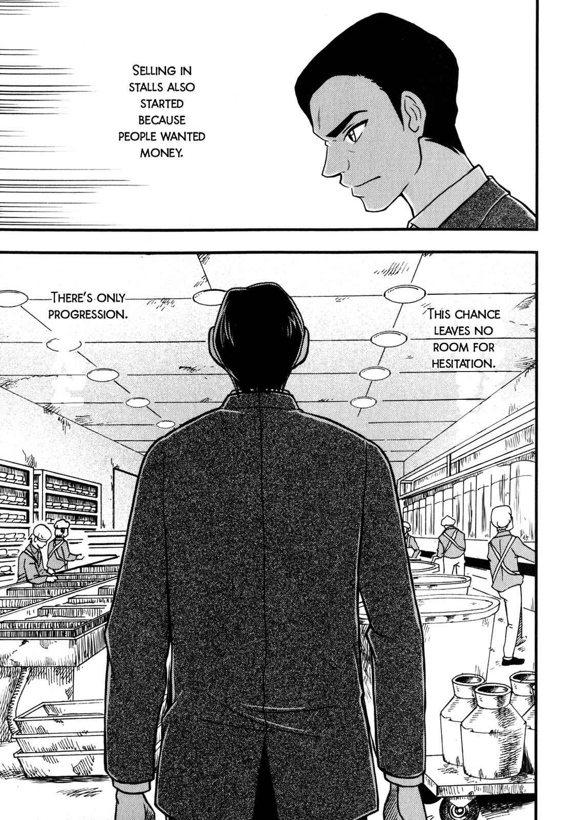 Page 2 Chapter 3 Das Kapital (Variety Artworks)