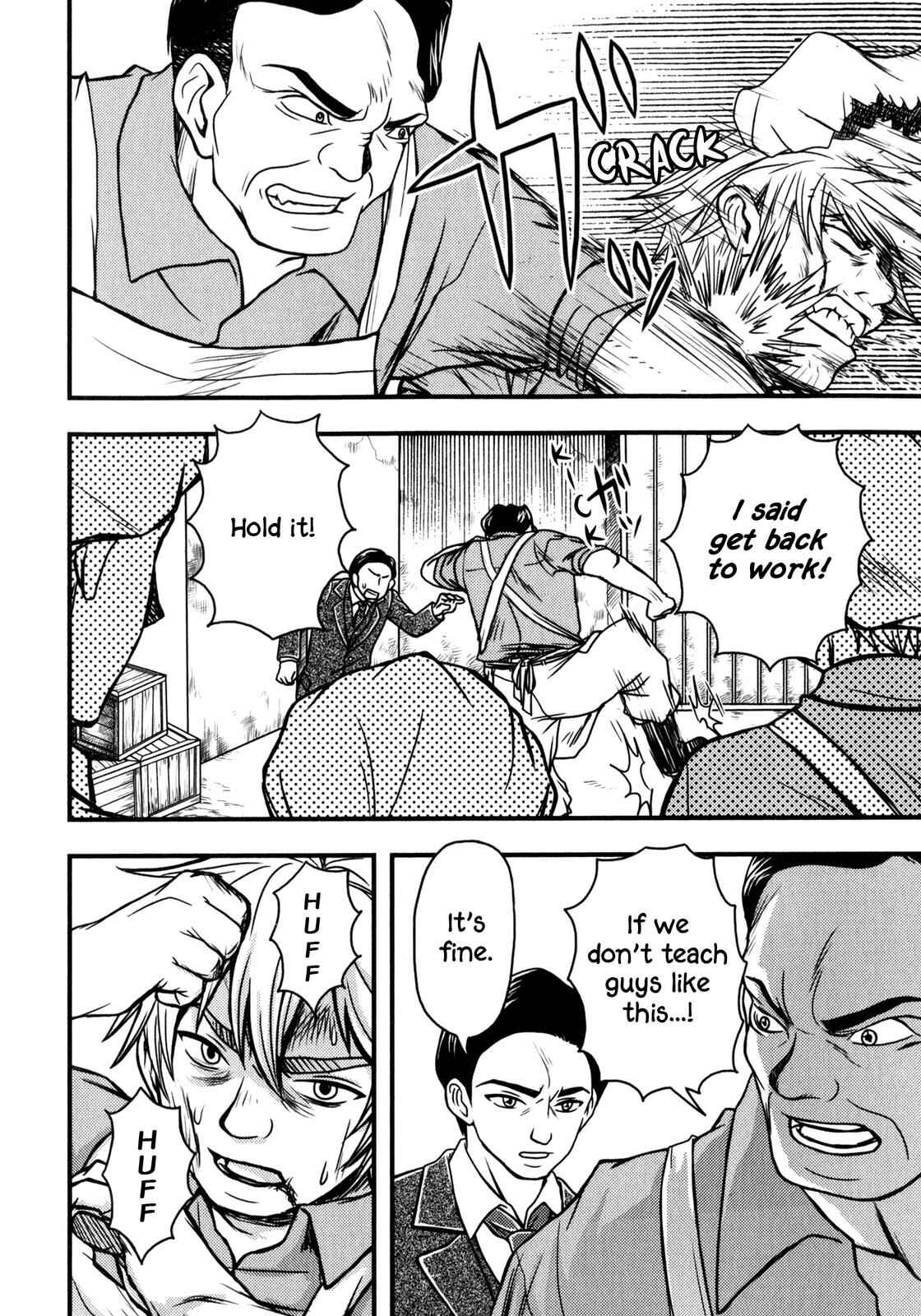 Page 21 Chapter 3 Das Kapital (Variety Artworks)