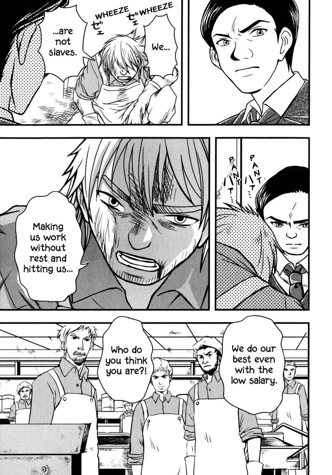 Page 22 Chapter 3 Das Kapital (Variety Artworks)
