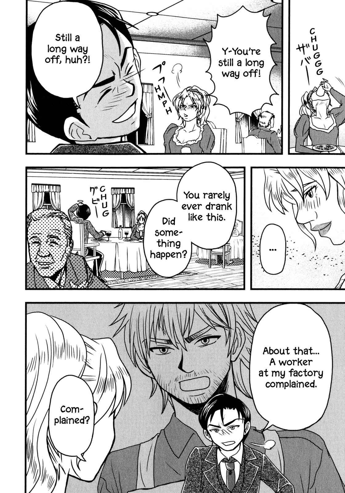 Page 33 Chapter 3 Das Kapital (Variety Artworks)