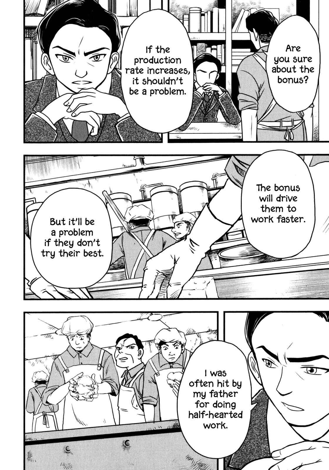 Page 5 Chapter 3 Das Kapital (Variety Artworks)