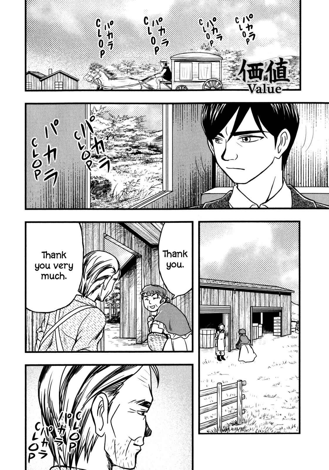 Page 1 Chapter 4 Das Kapital (Variety Artworks)