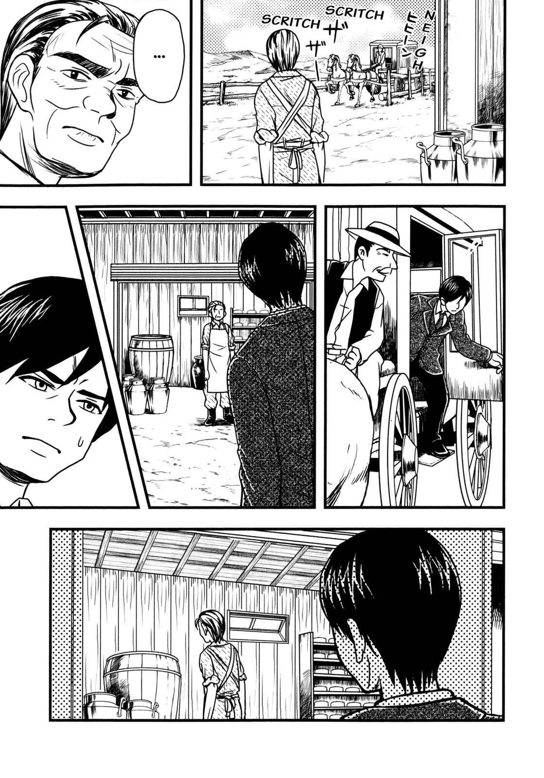 Page 2 Chapter 4 Das Kapital (Variety Artworks)