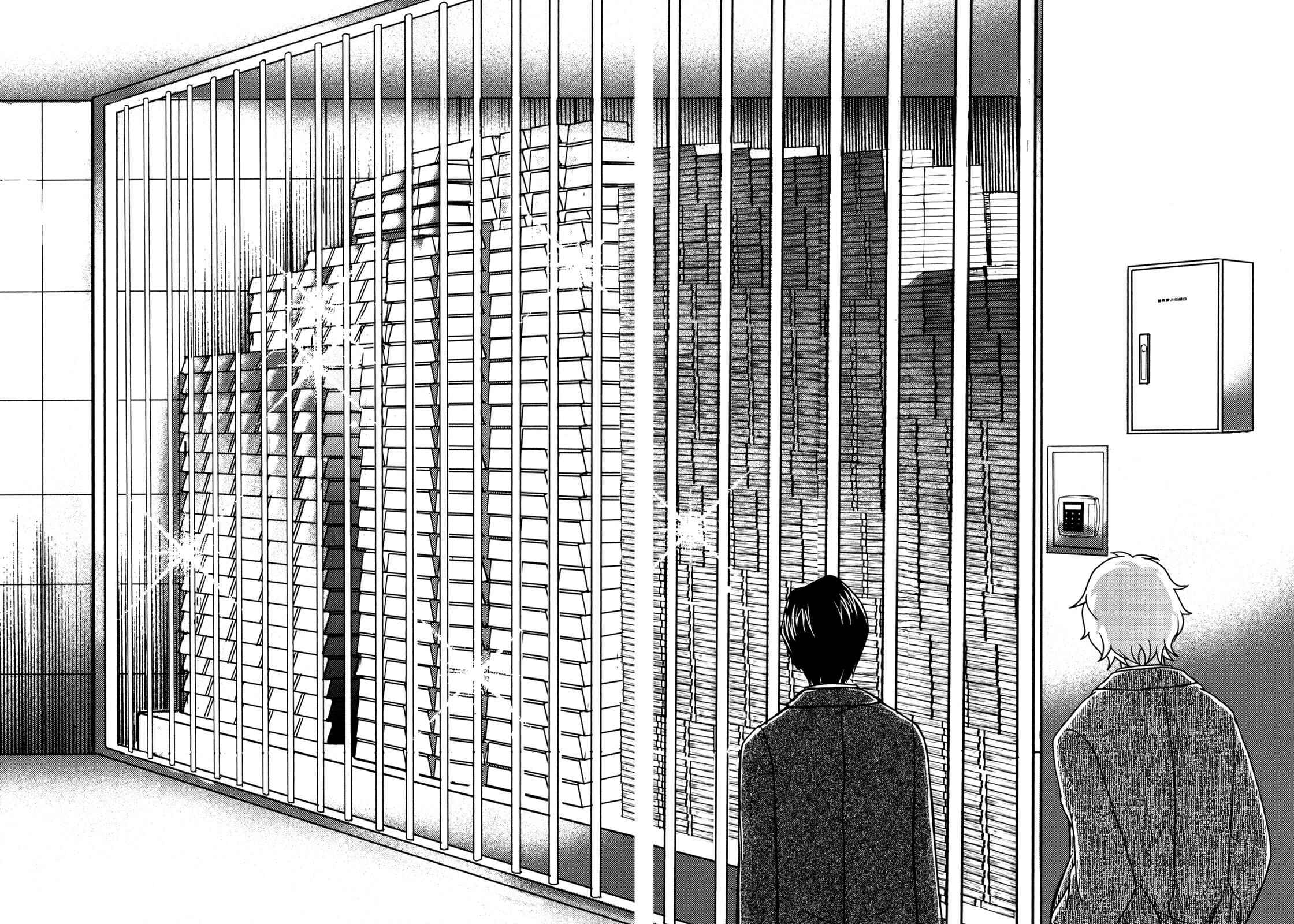 Page 21 Chapter 4 Das Kapital (Variety Artworks)