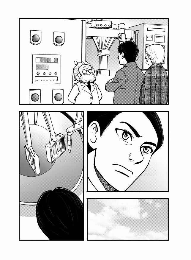 Page 8 Chapter 6 Das Kapital (Variety Artworks)
