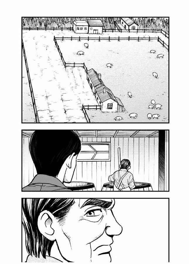 Page 17 Chapter 9 Das Kapital (Variety Artworks)