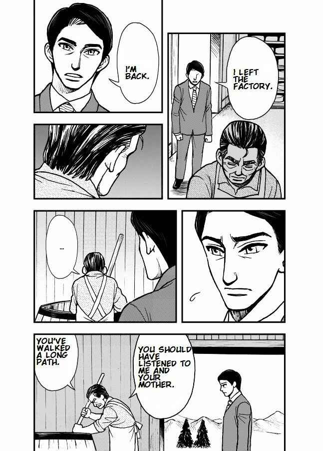 Page 18 Chapter 9 Das Kapital (Variety Artworks)