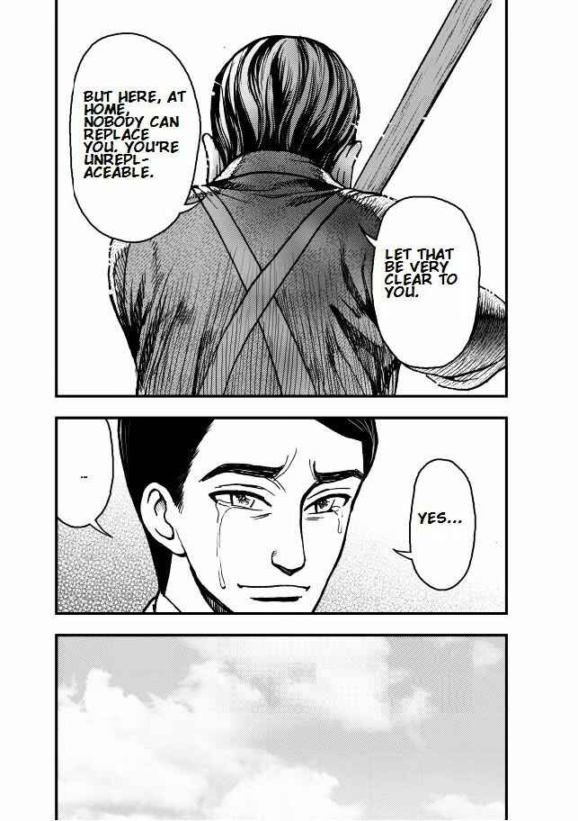 Page 20 Chapter 9 Das Kapital (Variety Artworks)
