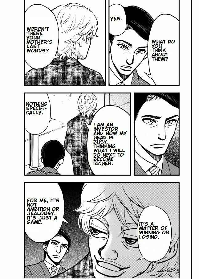 Page 7 Chapter 9 Das Kapital (Variety Artworks)