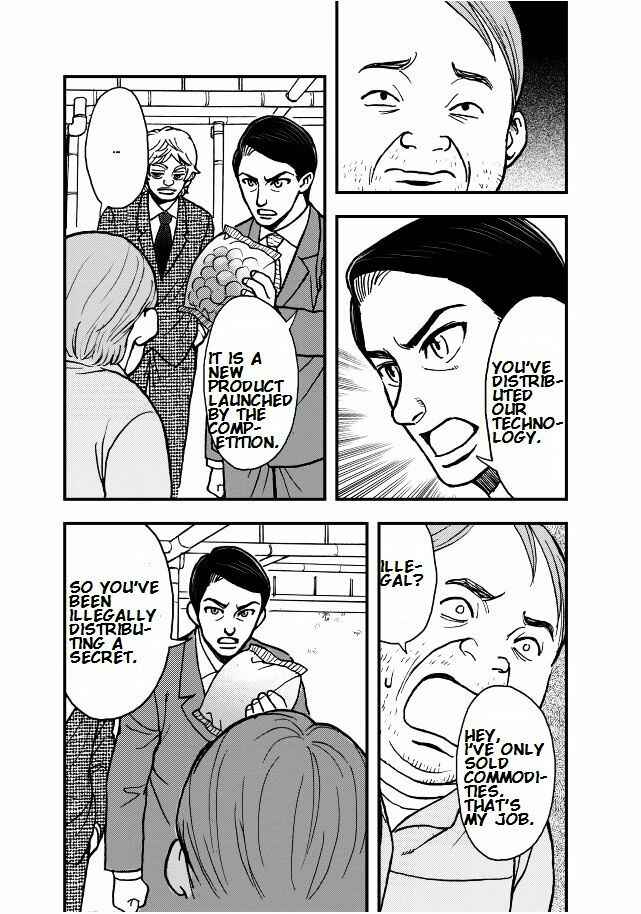 Page 33 Chapter 7 Das Kapital (Variety Artworks)