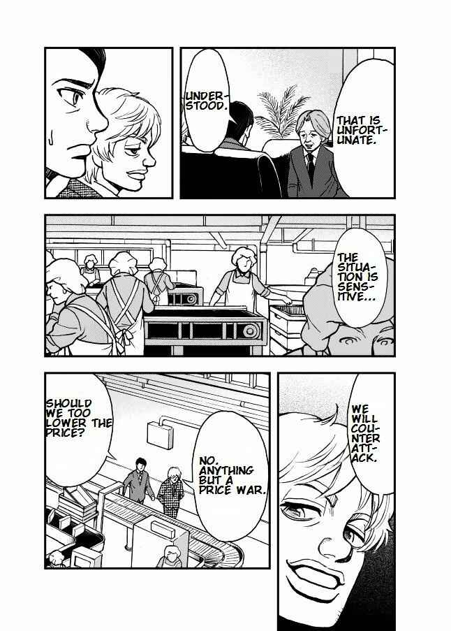 Page 41 Chapter 7 Das Kapital (Variety Artworks)