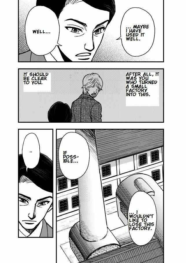 Page 45 Chapter 7 Das Kapital (Variety Artworks)