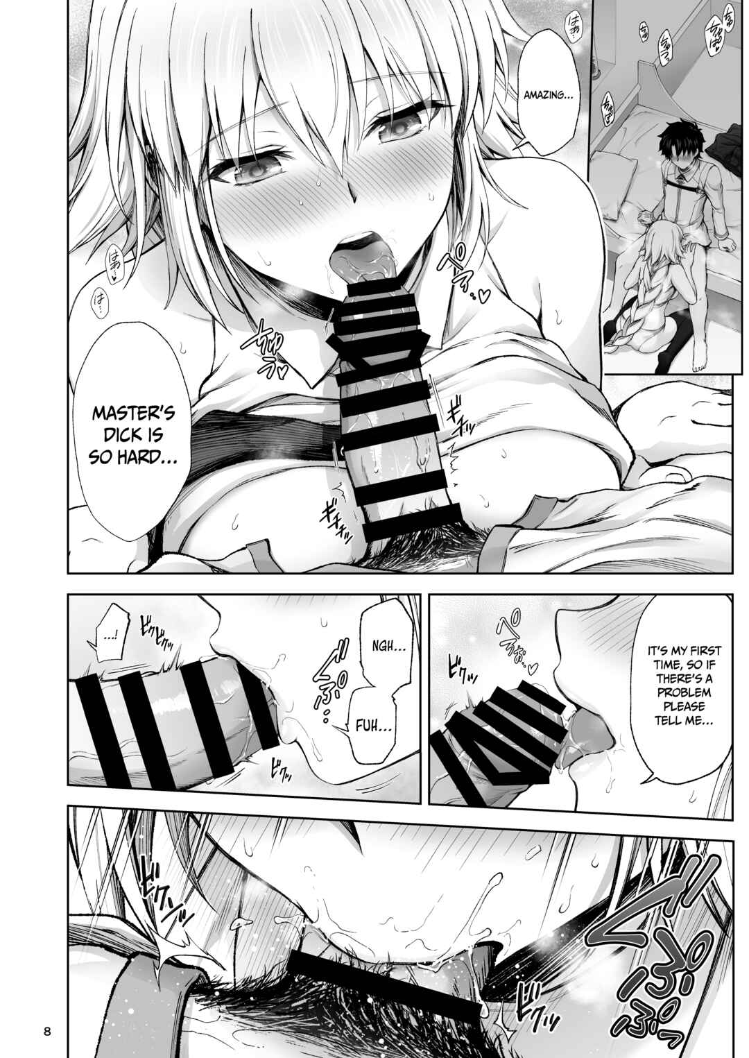 Page 10 Chapter Unknown_e569 Fate/Grand Order - Jeanne to Hajimete (Doujinshi)