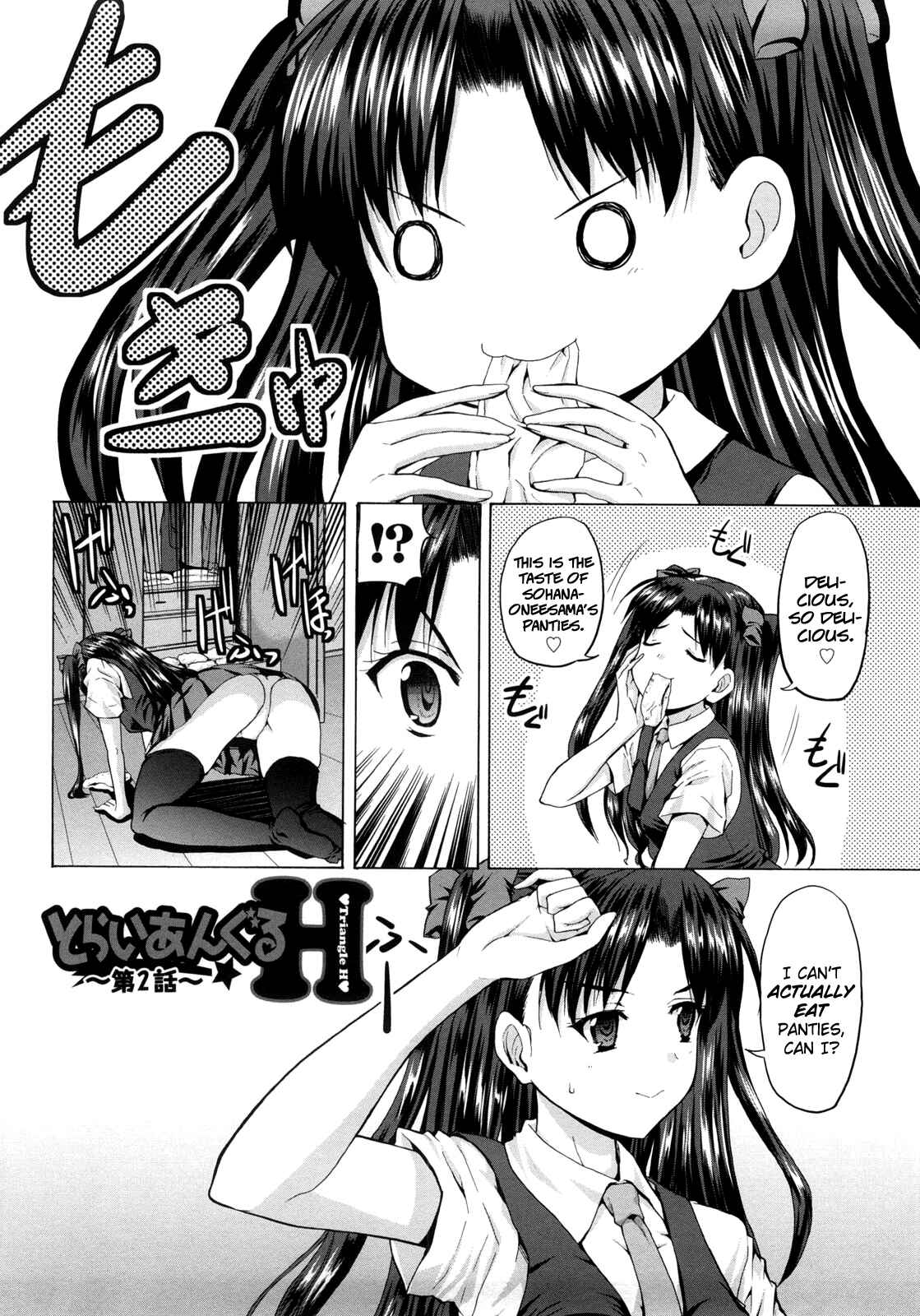 Page 2 Chapter 8 Triangle H