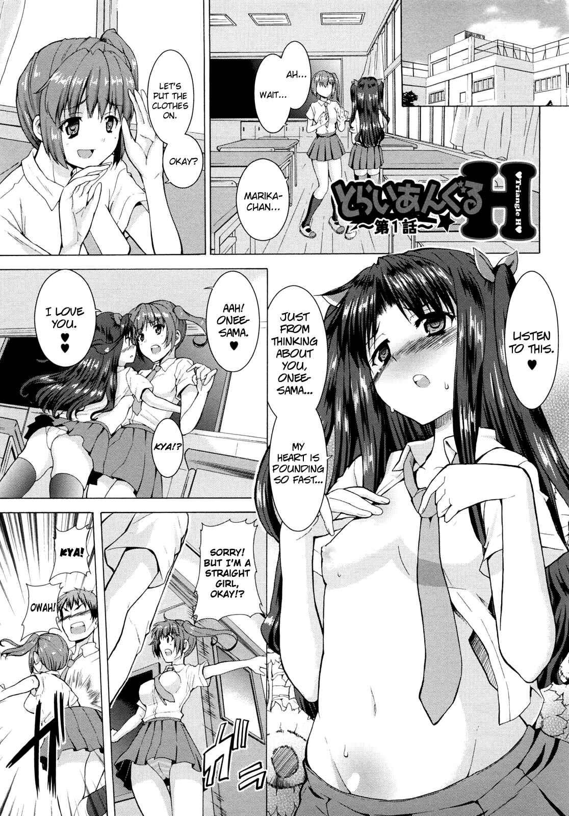 Page 1 Chapter 7 Triangle H