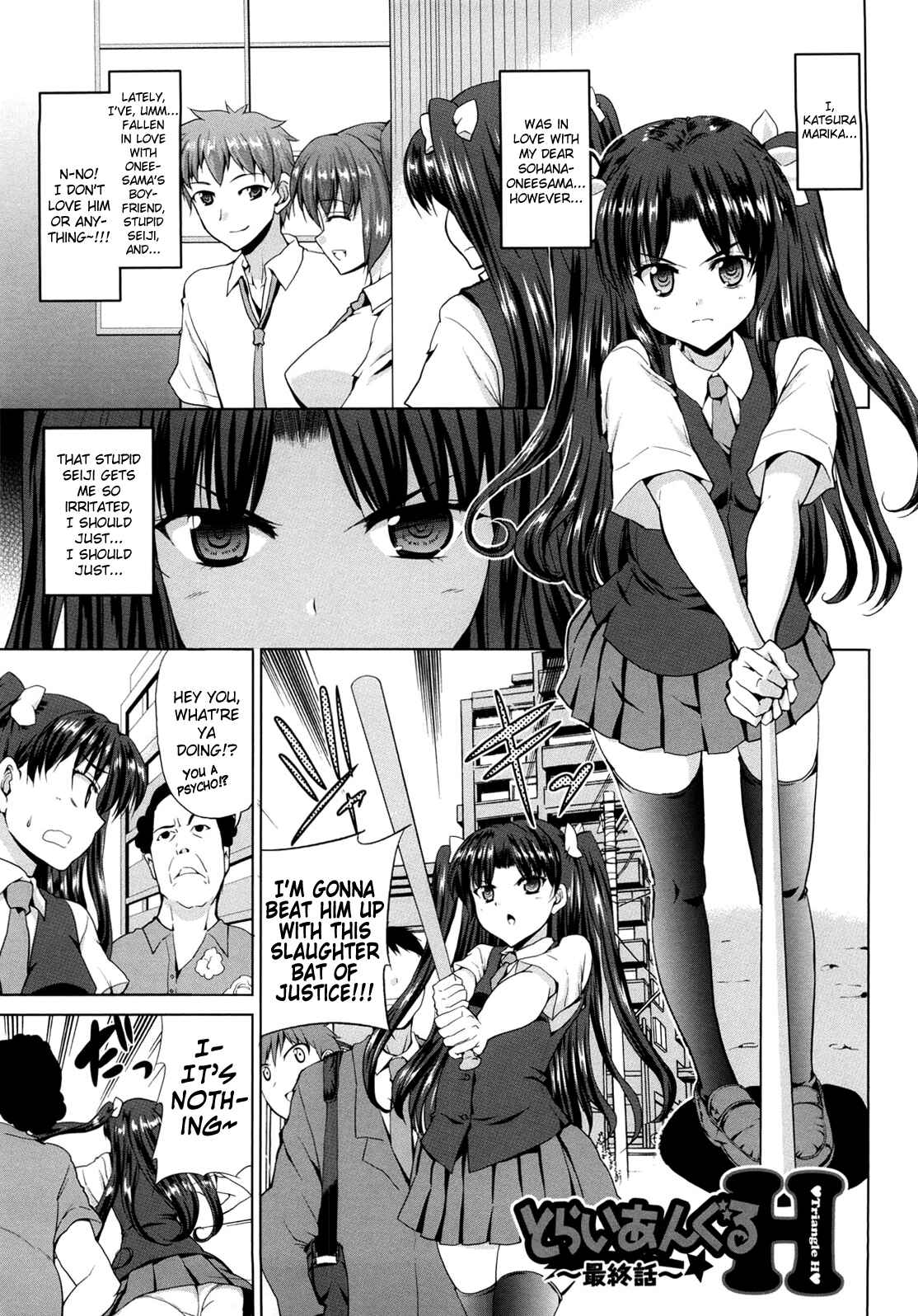 Page 1 Chapter 9 Triangle H