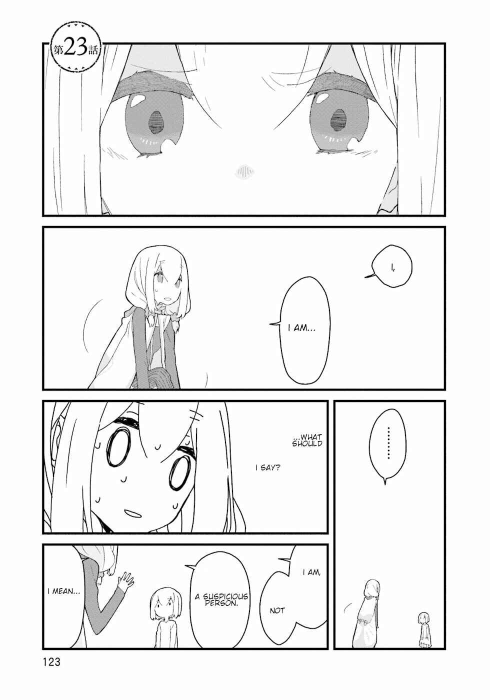 Page 1 Chapter 23 Yotsukoto