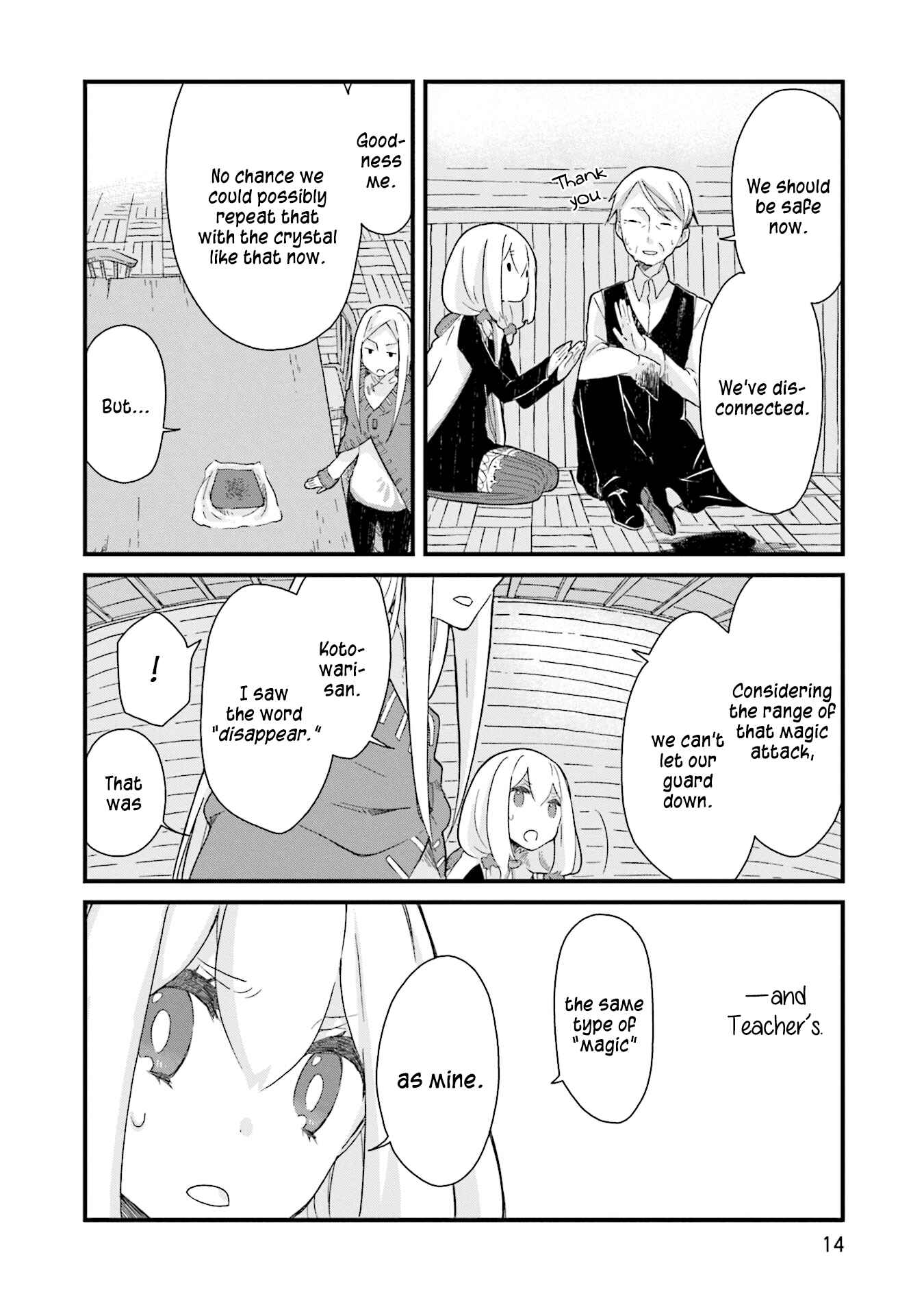 Page 16 Chapter 13 Yotsukoto