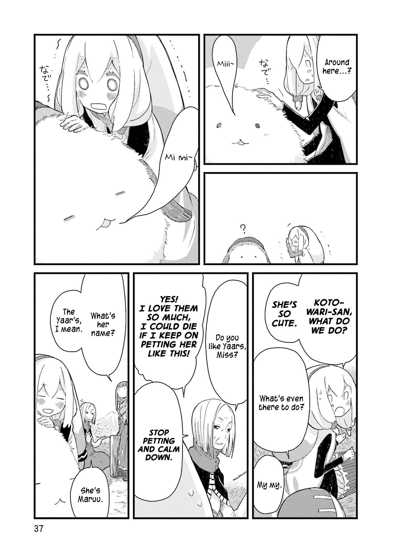 Page 11 Chapter 15 Yotsukoto