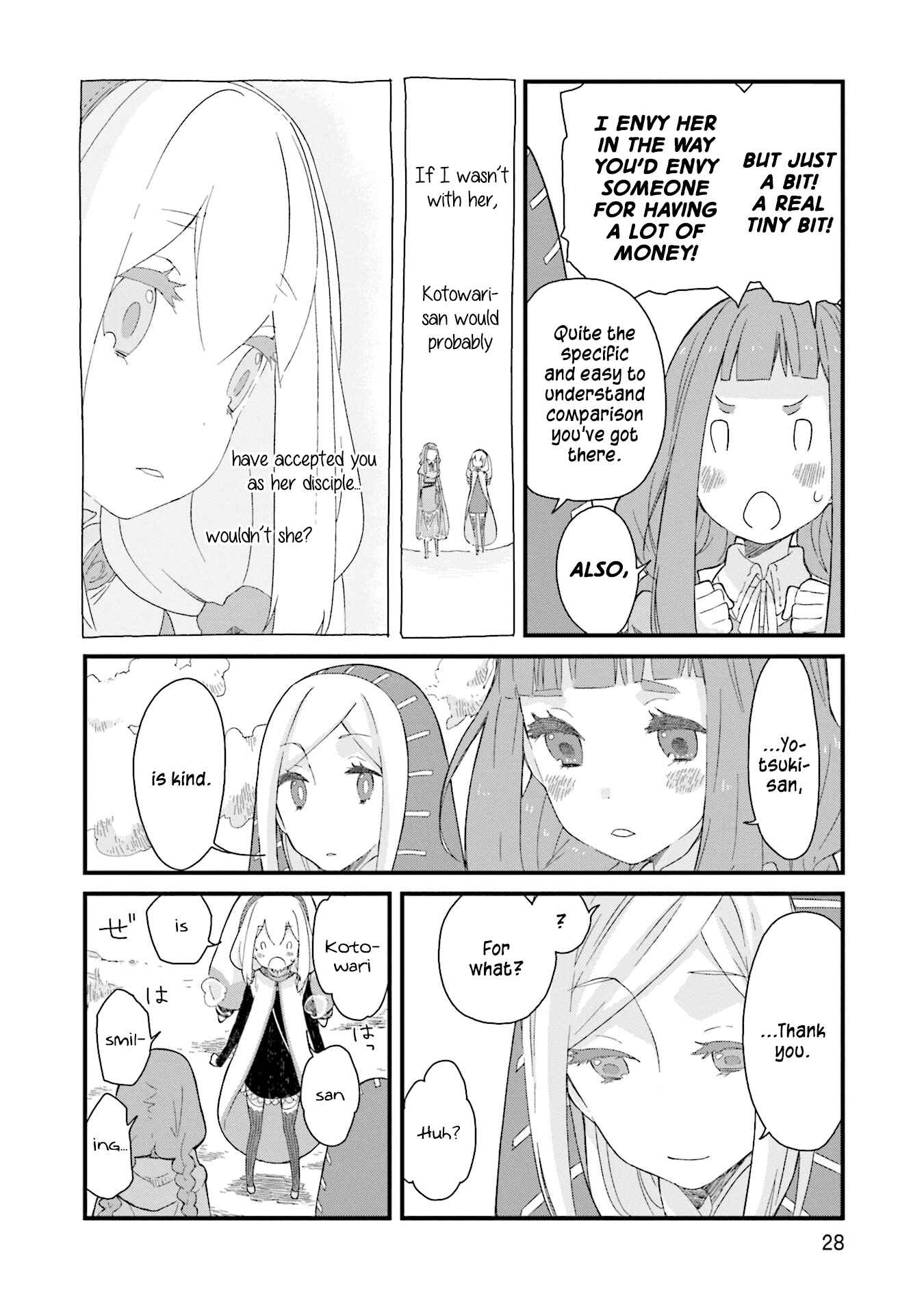 Page 2 Chapter 15 Yotsukoto