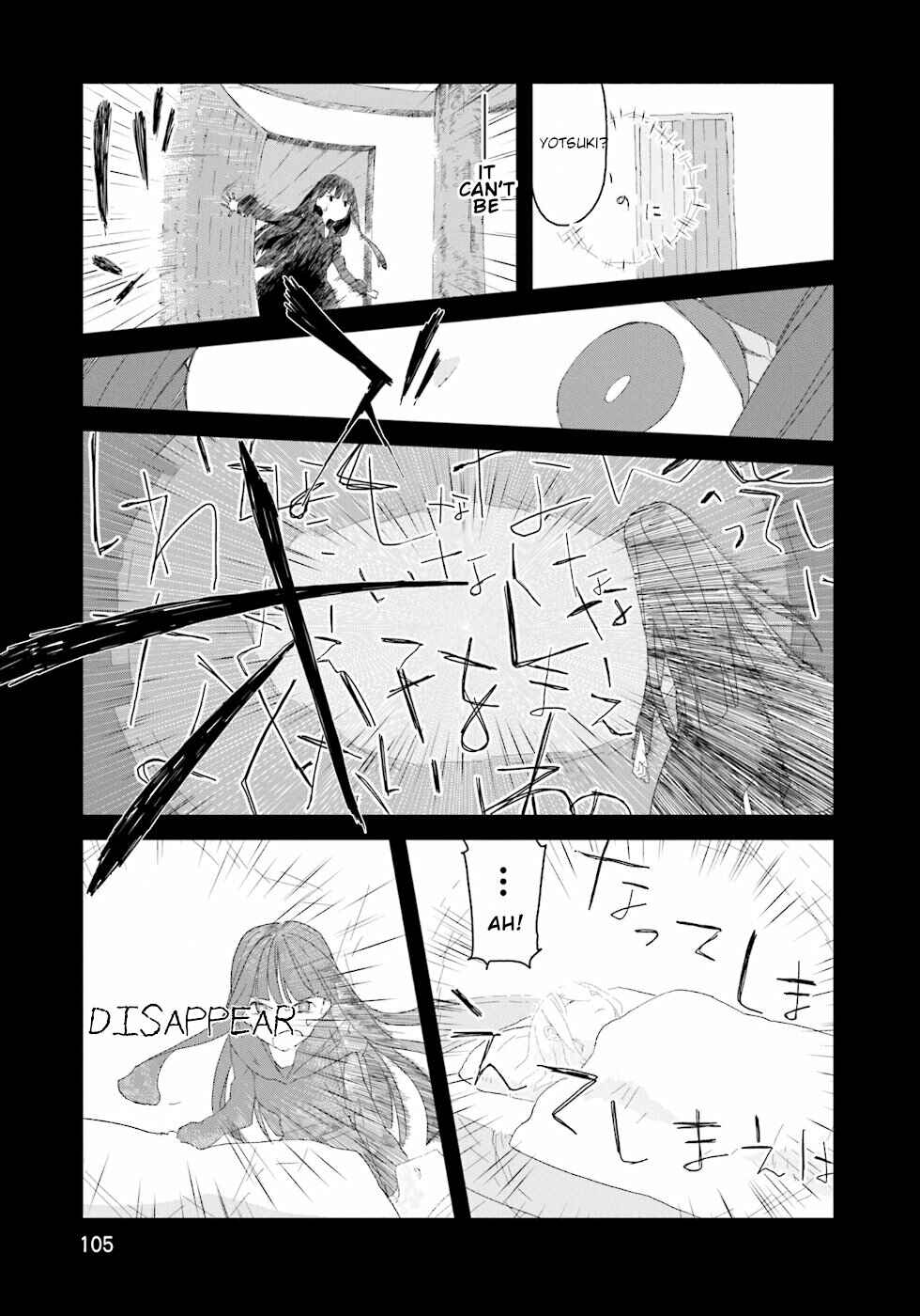 Page 7 Chapter 21 Yotsukoto