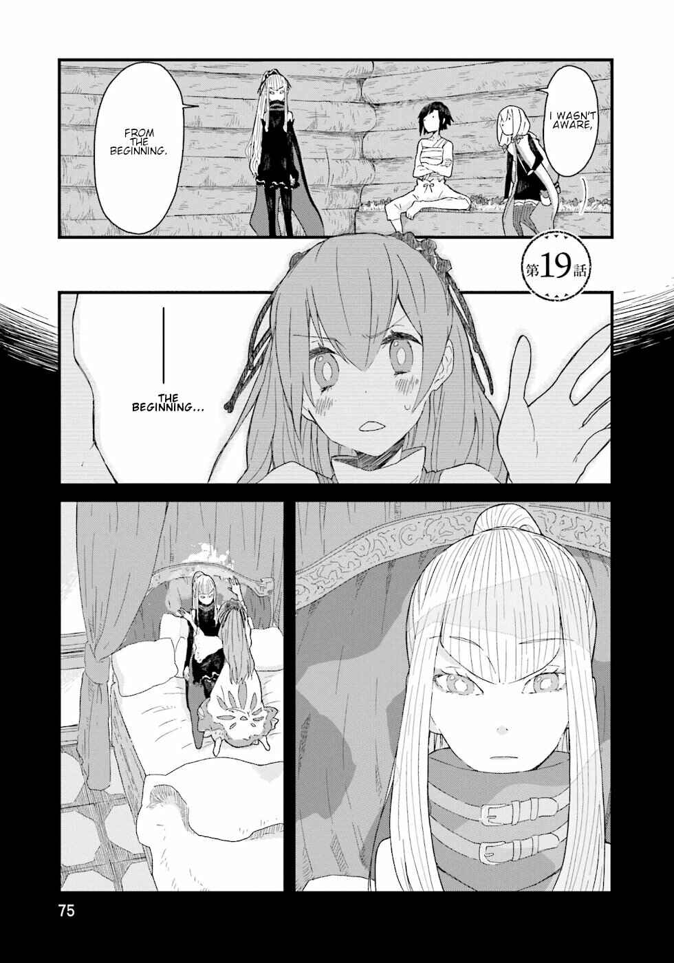 Page 1 Chapter 19 Yotsukoto