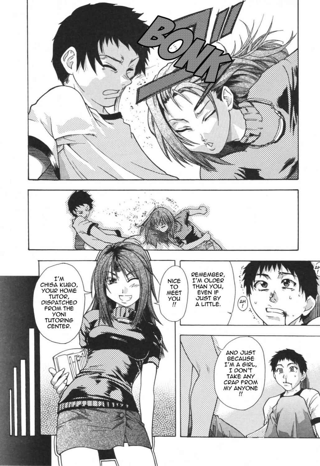 Page 1 Chapter 8 Lay Your Worries On Me