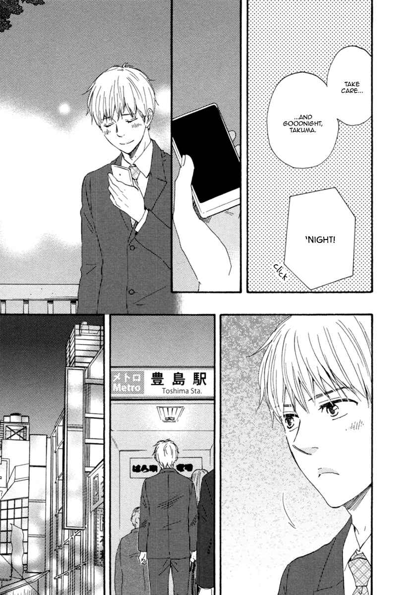 Page 16 Chapter 4 Love and Baseball