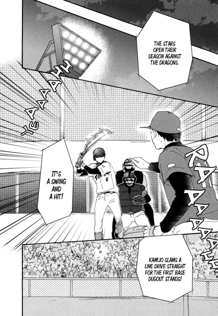Page 17 Chapter 4 Love and Baseball