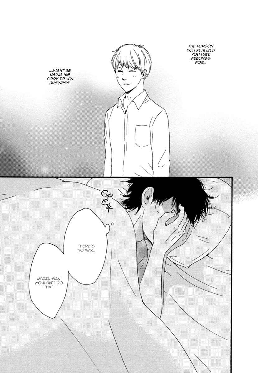 Page 11 Chapter 2 Love and Baseball