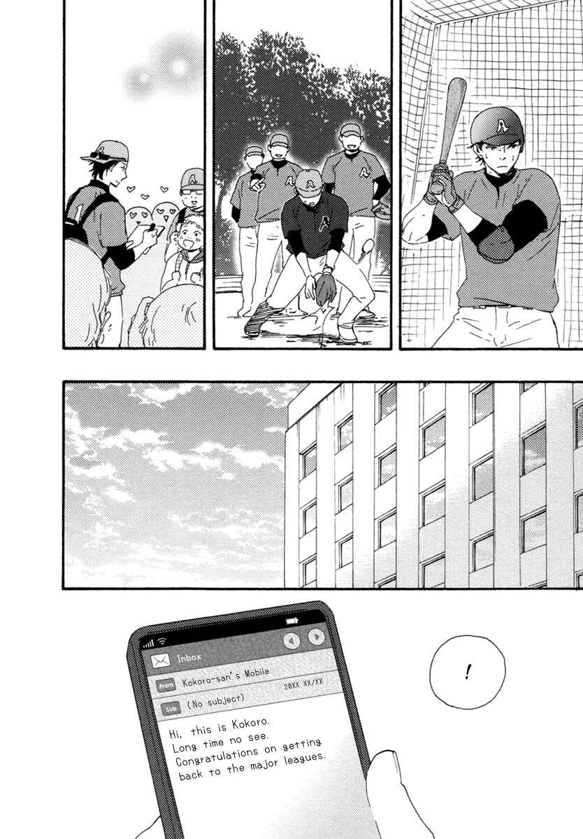 Page 28 Chapter 2 Love and Baseball