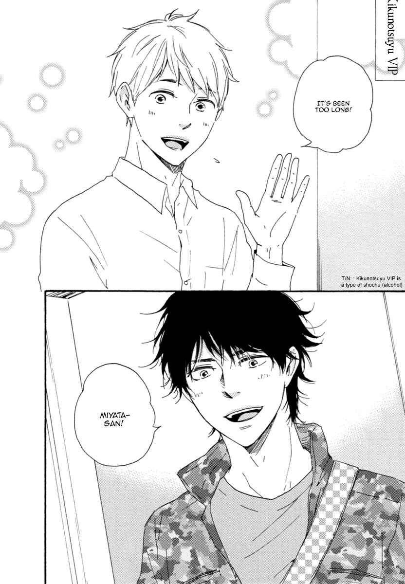 Page 13 Chapter 3 Love and Baseball