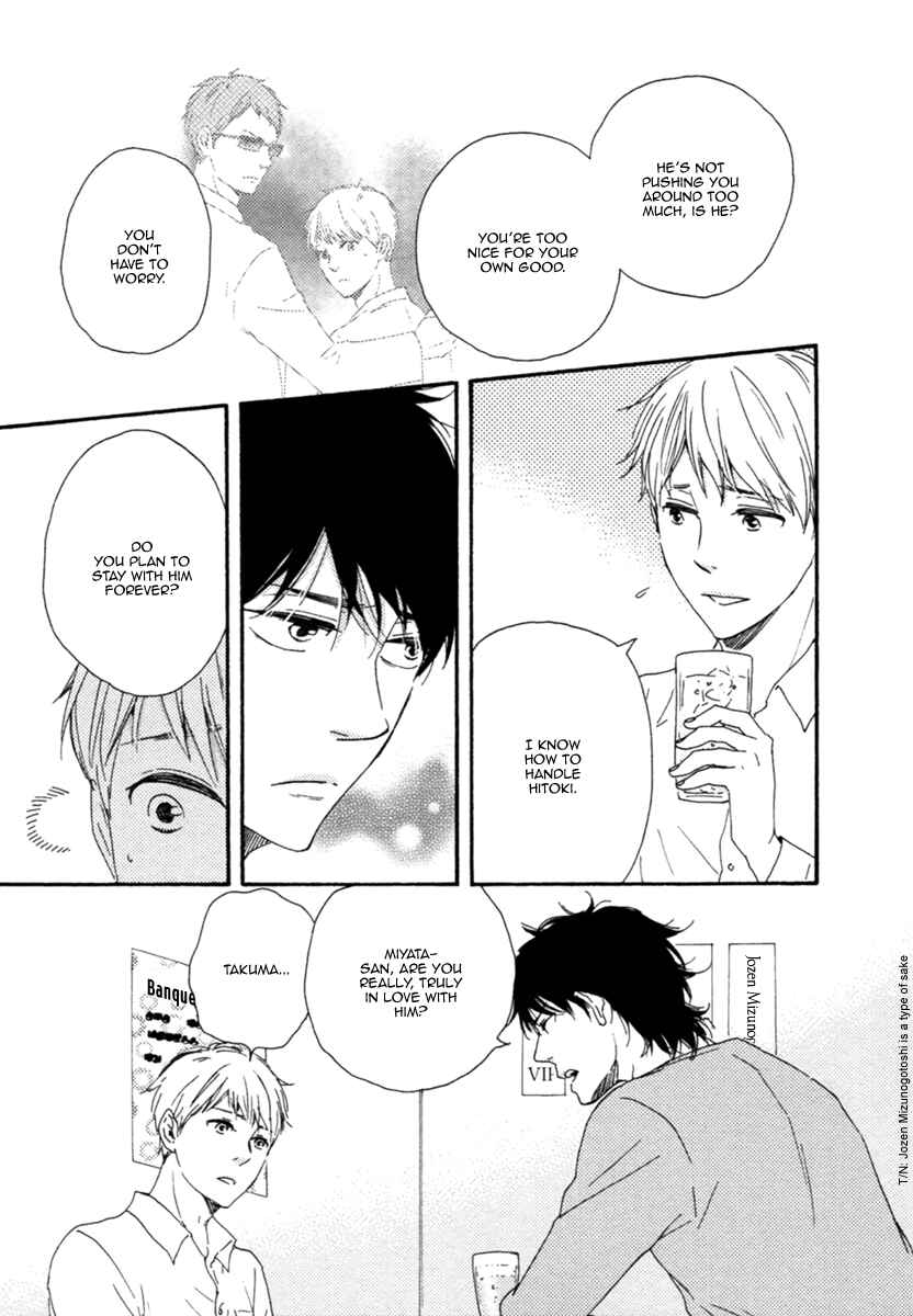 Page 16 Chapter 3 Love and Baseball