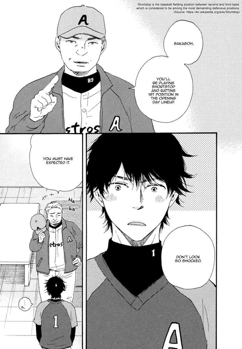 Page 30 Chapter 3 Love and Baseball