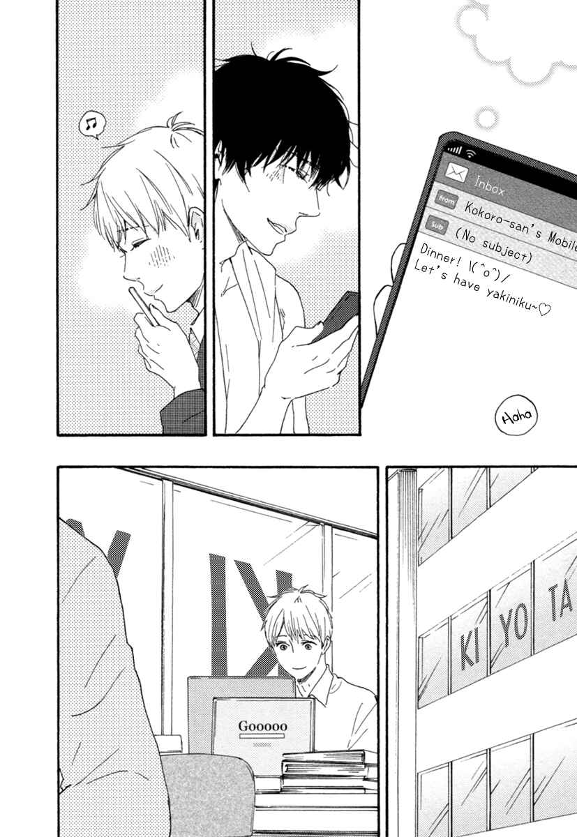 Page 35 Chapter 3 Love and Baseball
