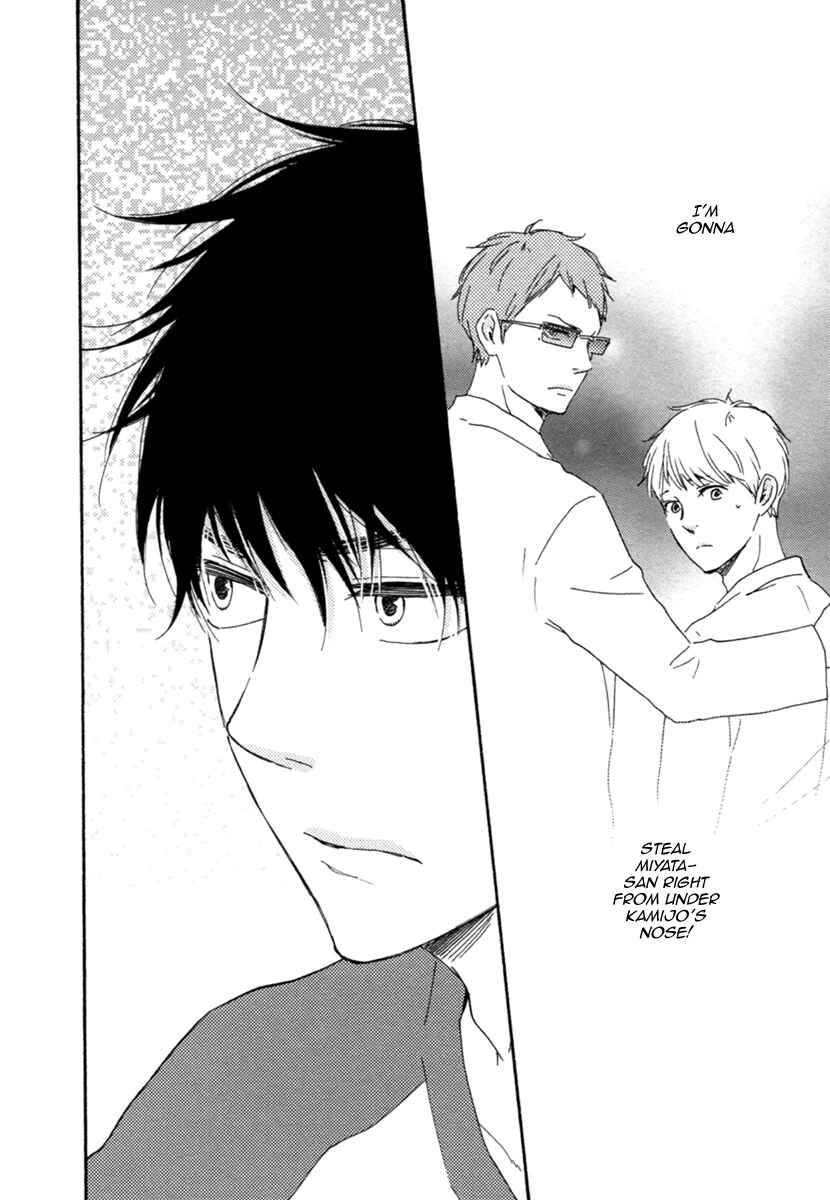 Page 5 Chapter 3 Love and Baseball