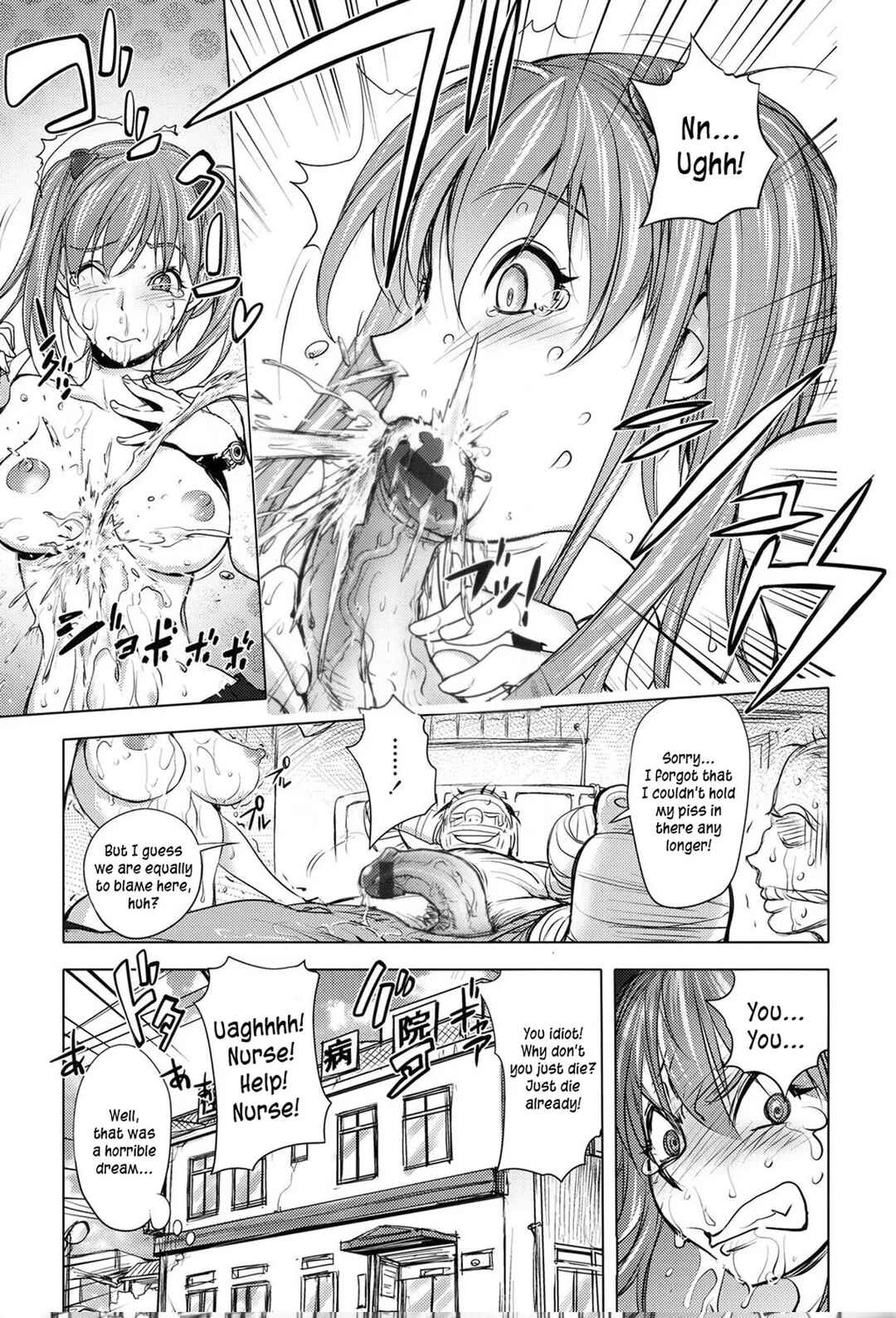 Page 19 Chapter 7 Midara Books