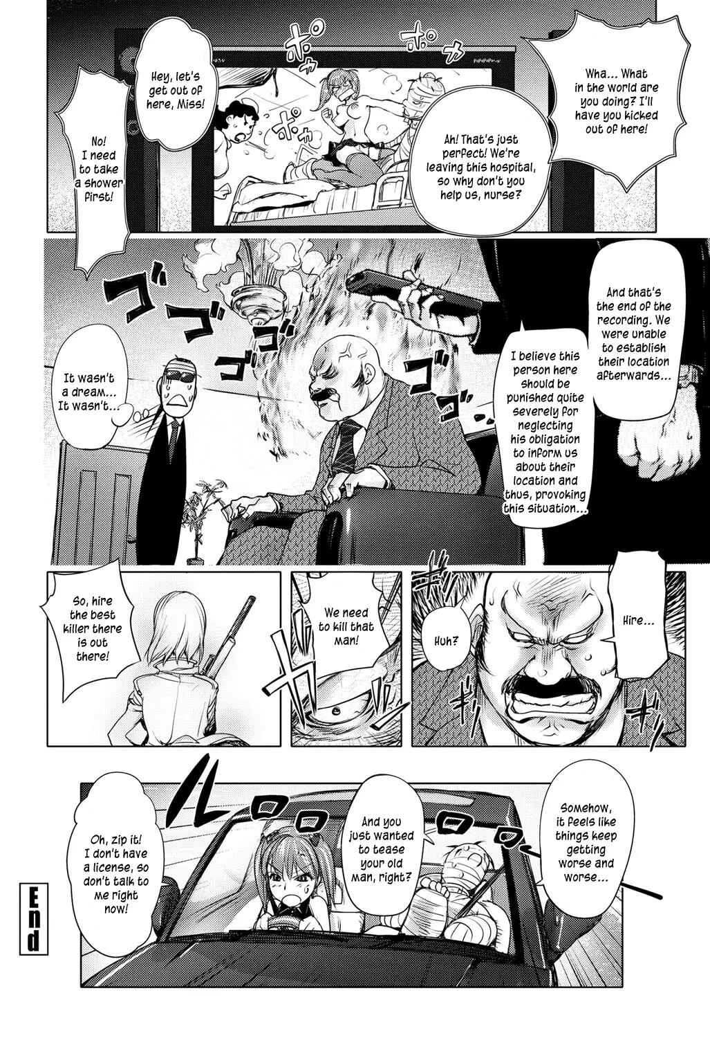 Page 20 Chapter 7 Midara Books
