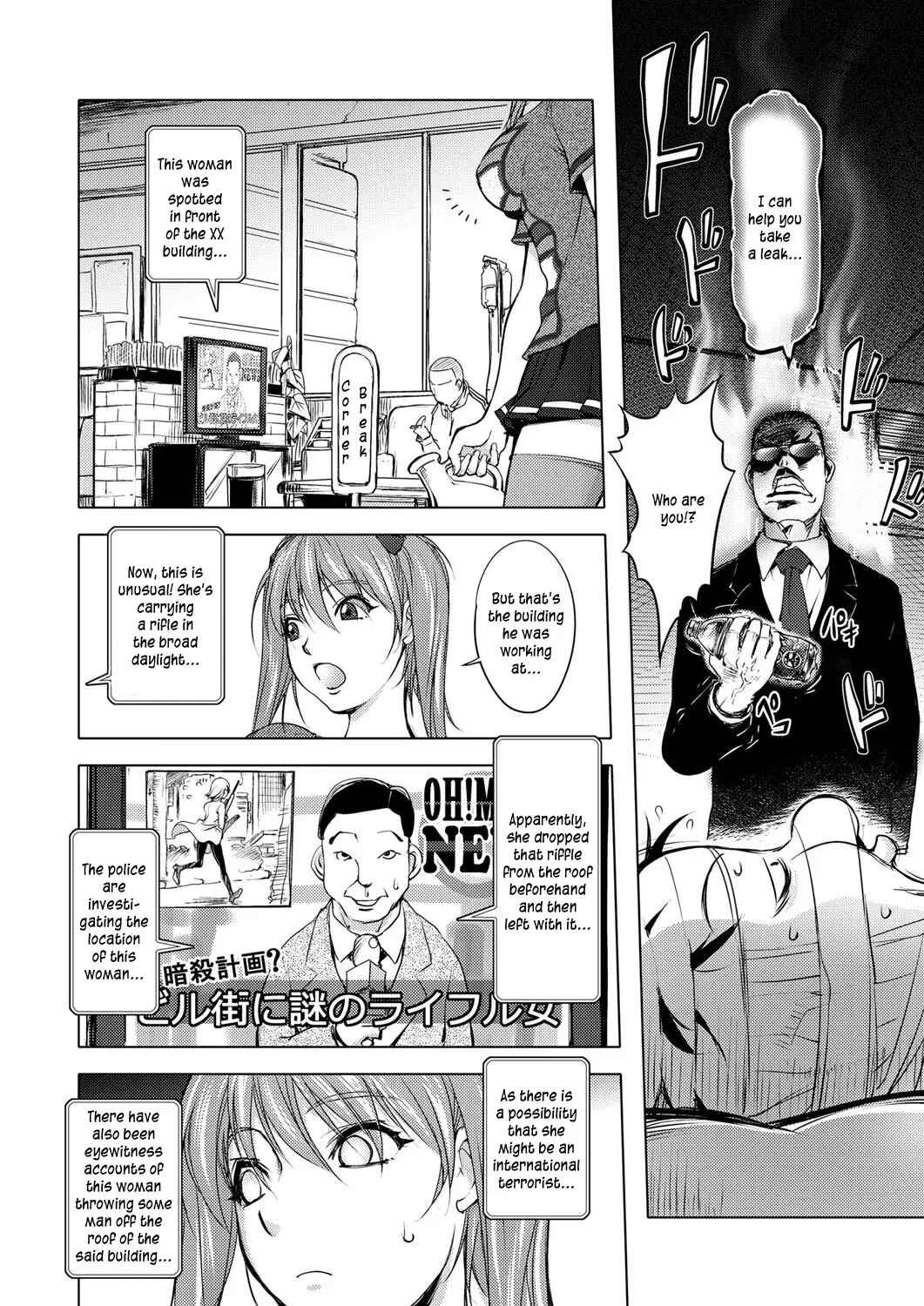 Page 6 Chapter 7 Midara Books