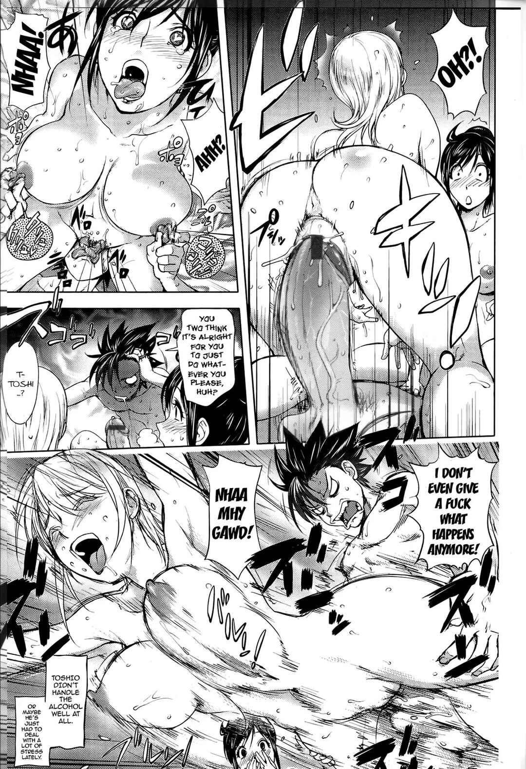 Page 17 Chapter 9 Midara Books
