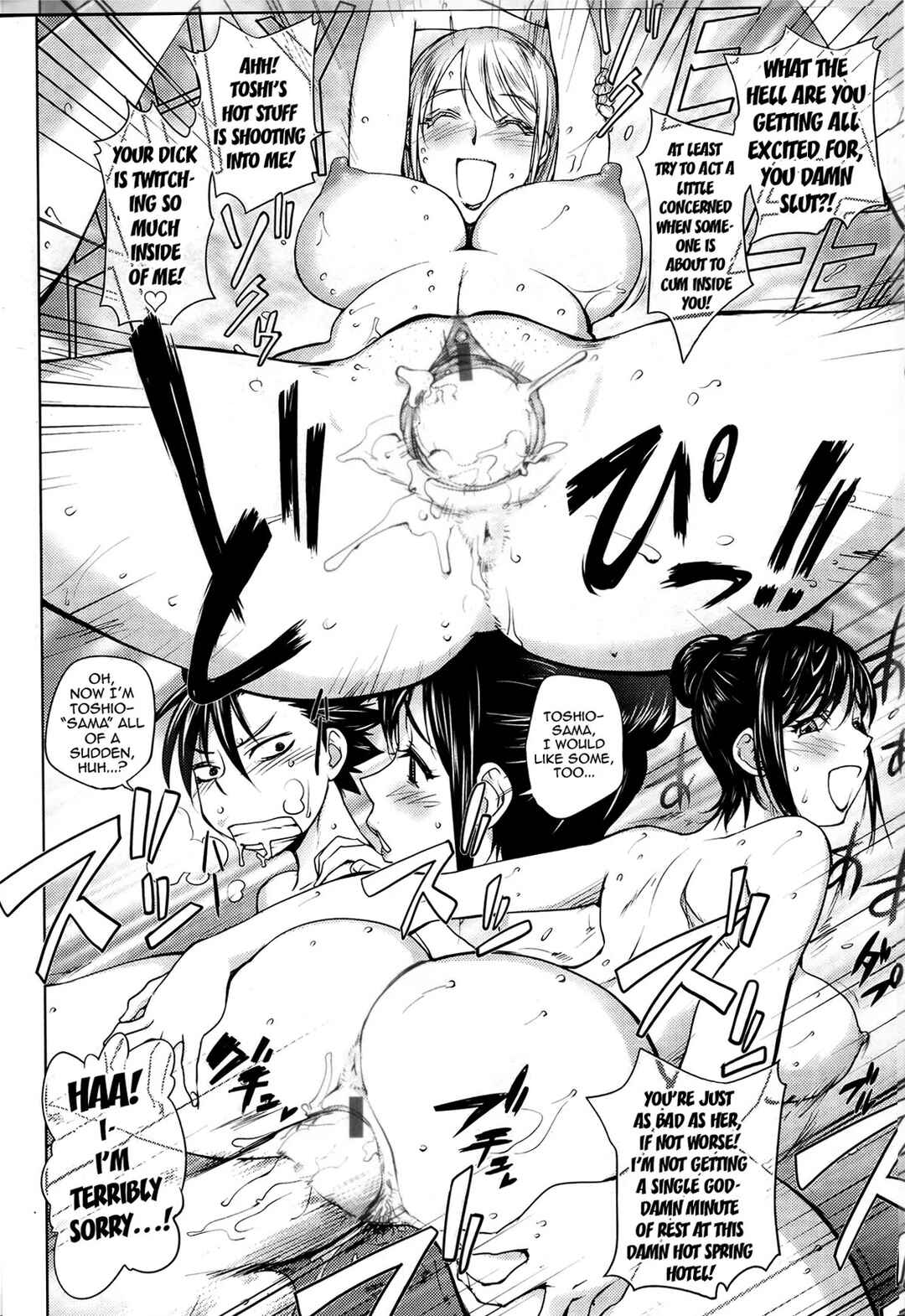 Page 18 Chapter 9 Midara Books